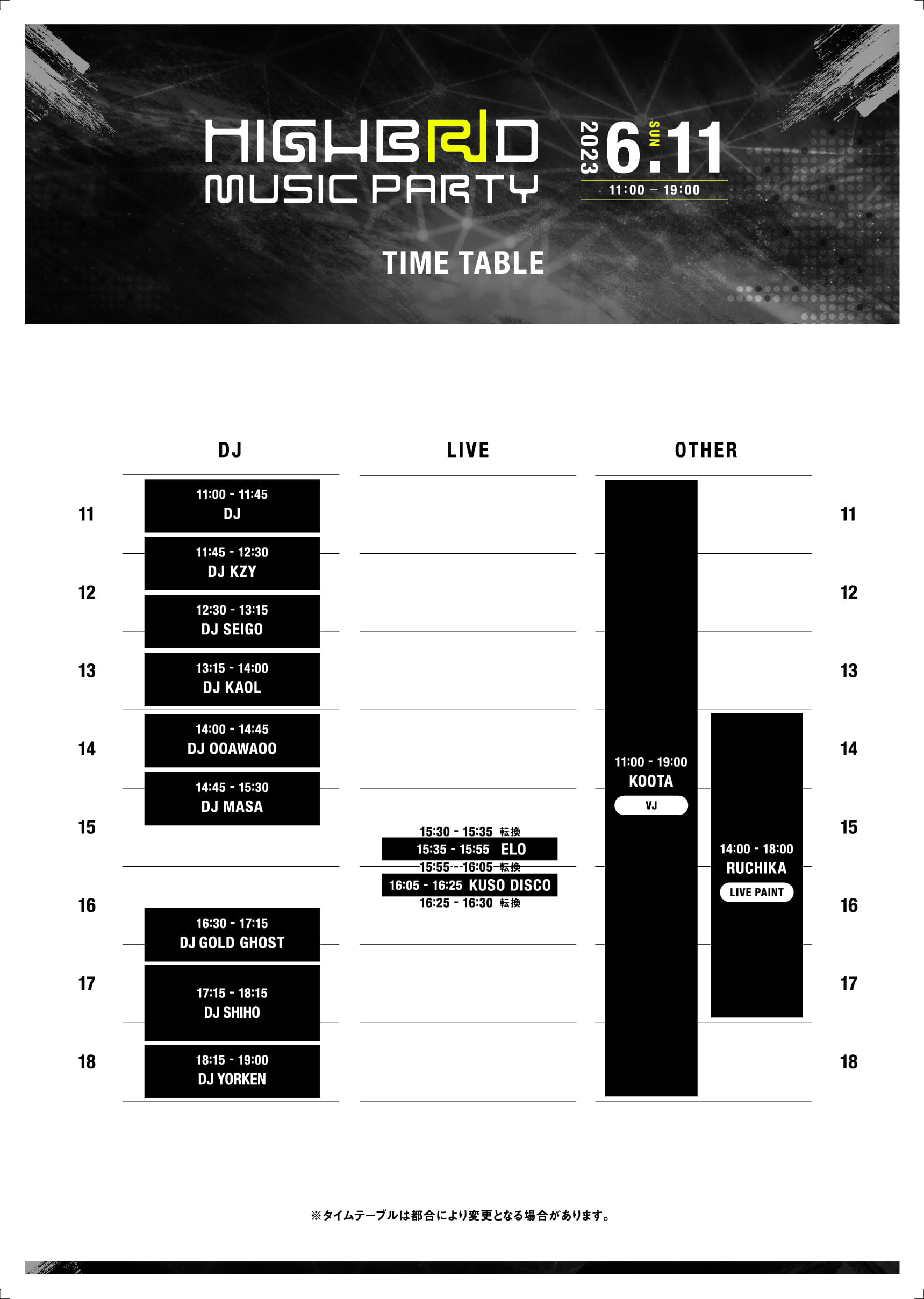 TIMETABLE-2023