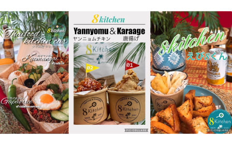 8kitchen